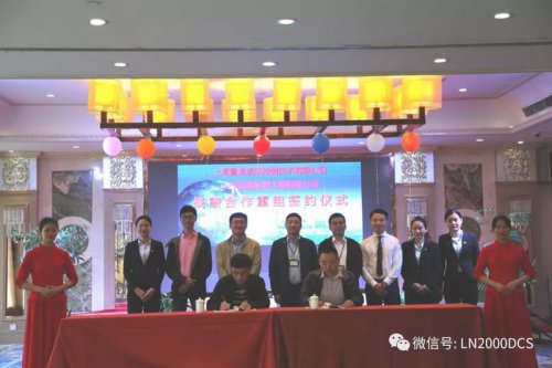 喜大普奔！魯能控制與上海置道簽訂戰(zhàn)略合作重組協(xié)議