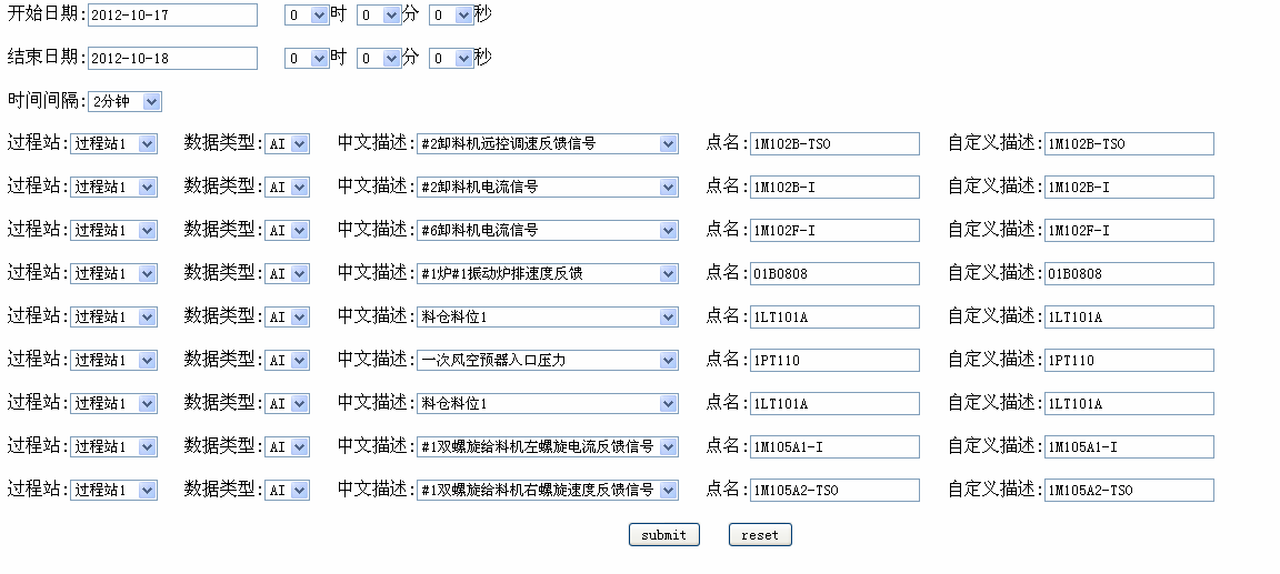 設(shè)置自定義報(bào)表選項(xiàng).png