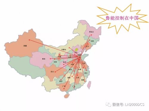魯能控制2018年一季度主要業(yè)績(jī)